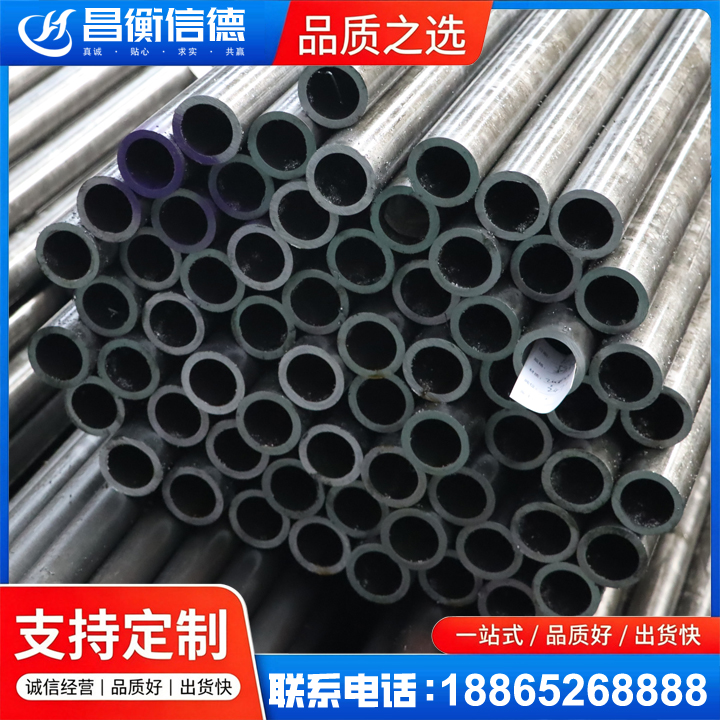 丰都20cr精密钢管