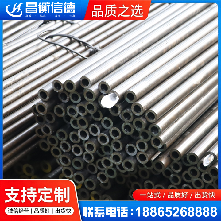 丰都液压油缸用精密钢管