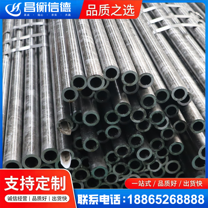 丰都45#精密钢管
