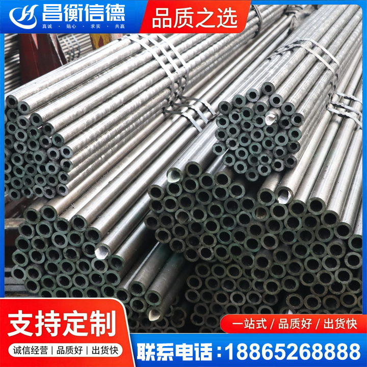 丰都光亮精密钢管